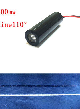 980nm300mw一字线型激光模组体感互动激光模块激光扫描红外夜视器