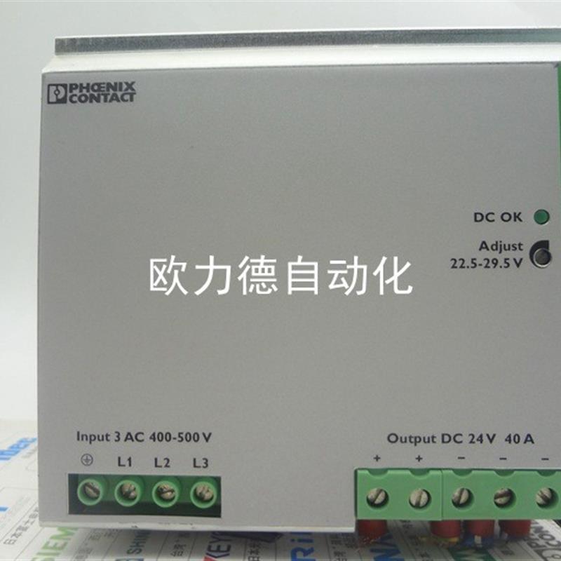 议价直流开关电源订货号2866404 TRIO-PS/3AC/24DC/40 功能包好