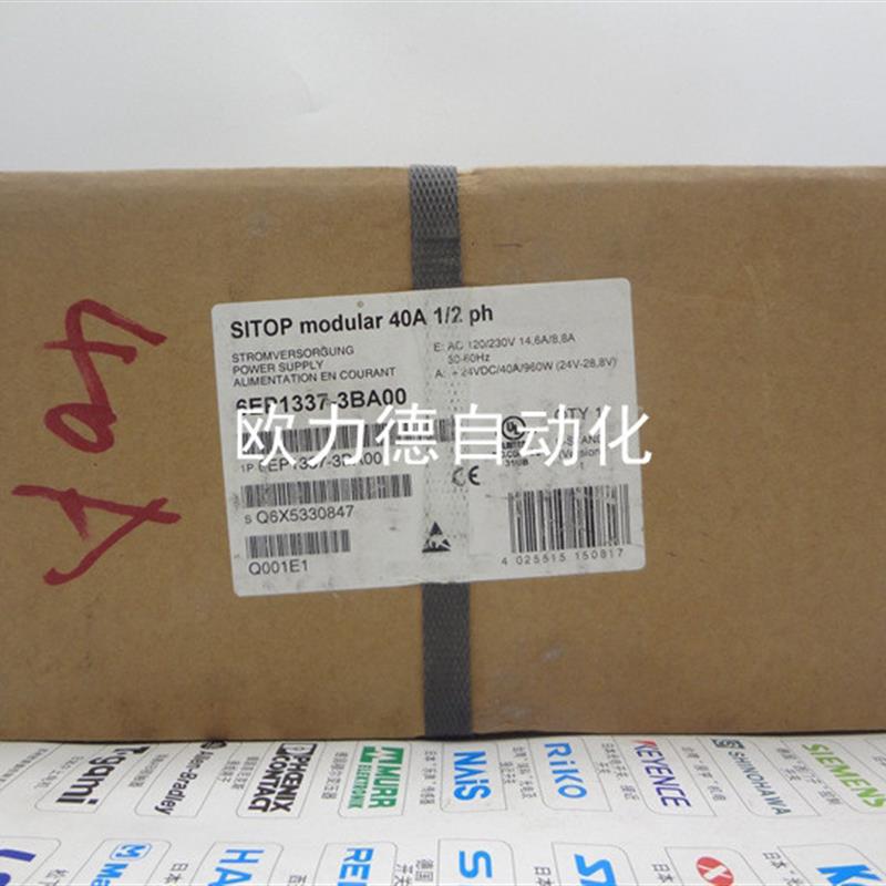 议价6EP1 337-3BA00 全新电源6EP1337-3BA00 40A 没拆包