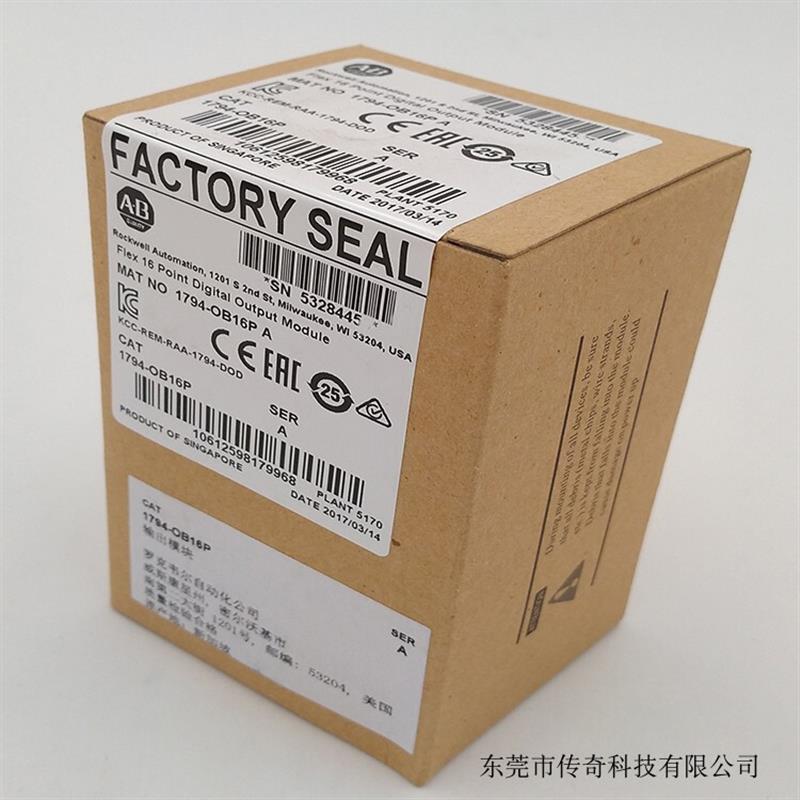 议价1794-OB8EP 罗克韦尔Rockwell AB 输出模块 1794OB8EP 企业店