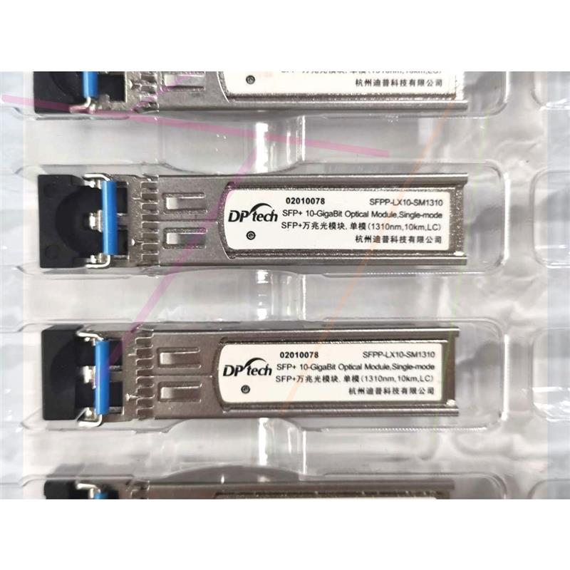 议价迪普SFP-LX10-SM1310万兆单模双纤光模块