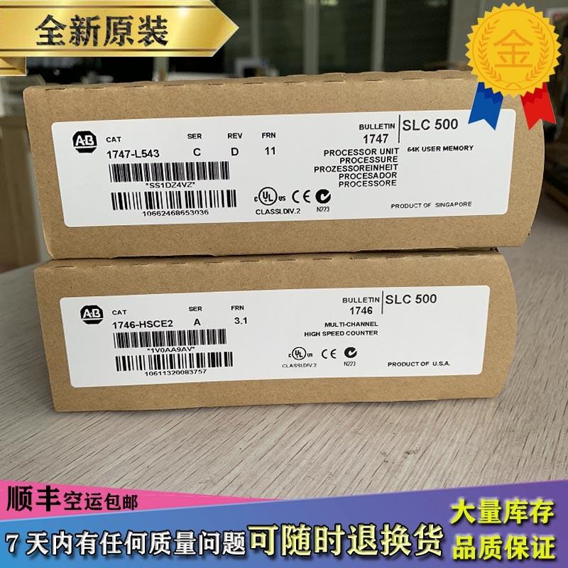 议价1747-L543 SLC 500 SLC 5/04 CPU 处理器, 64K 内存