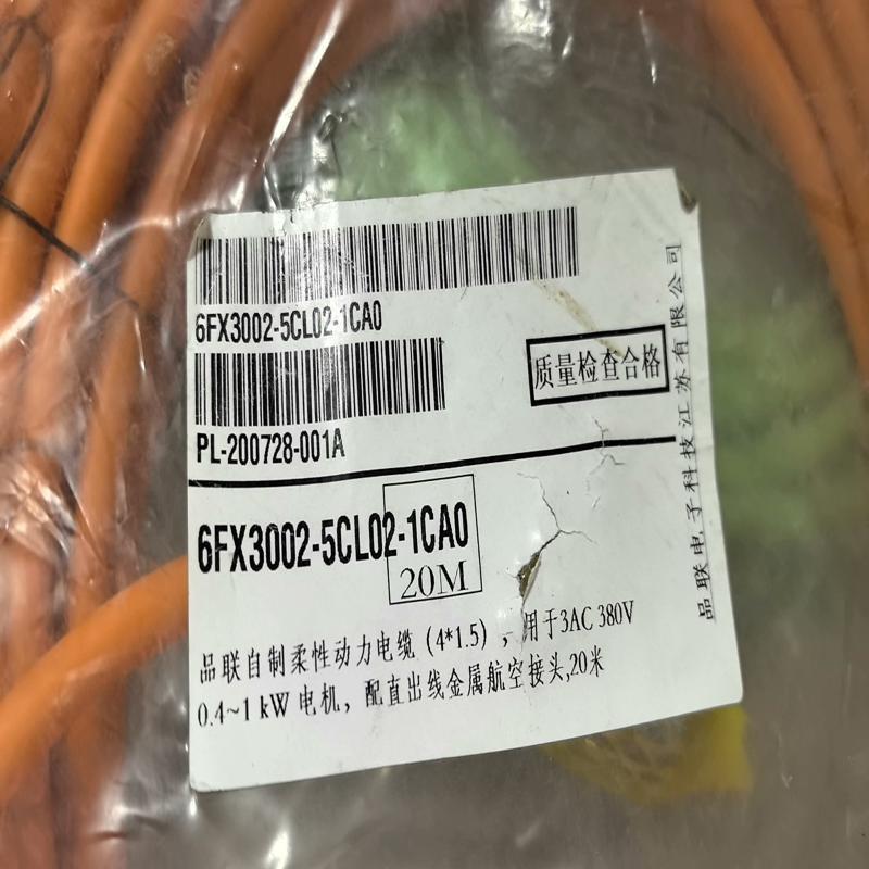 议价询价议价(请询价)6FX3002-5CL02-1CA0柔性动力电缆4询价议