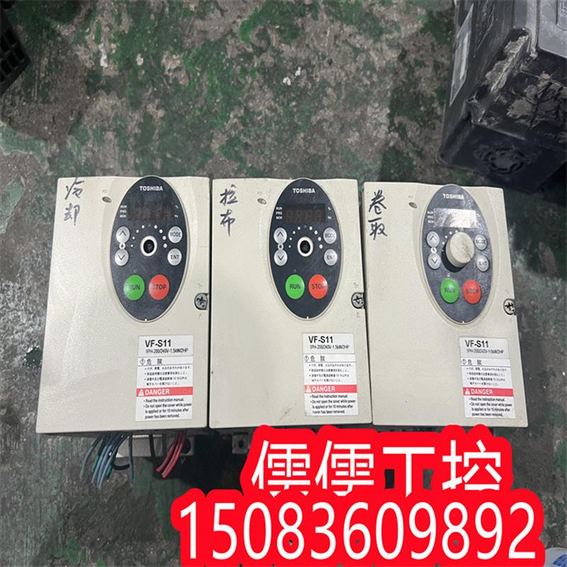 议价东芝VF-S11变频器VFS11S-2015PL-WN(1) 1.5KW 220V实物拍摄包