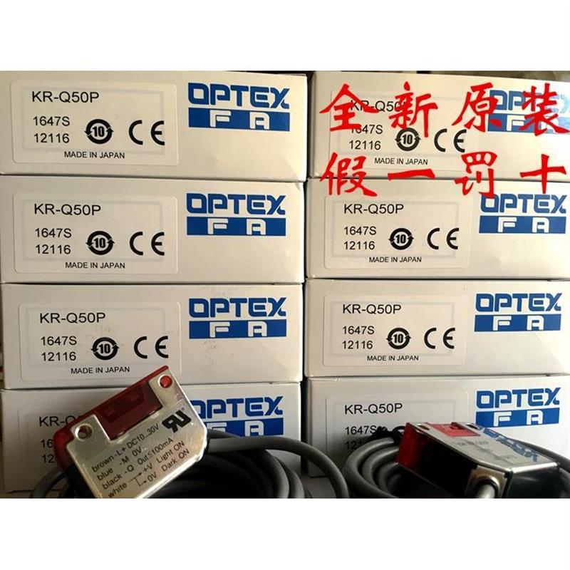 议价全新原装日本奥普士OPTEX镜反射光电开关KR-Q50P