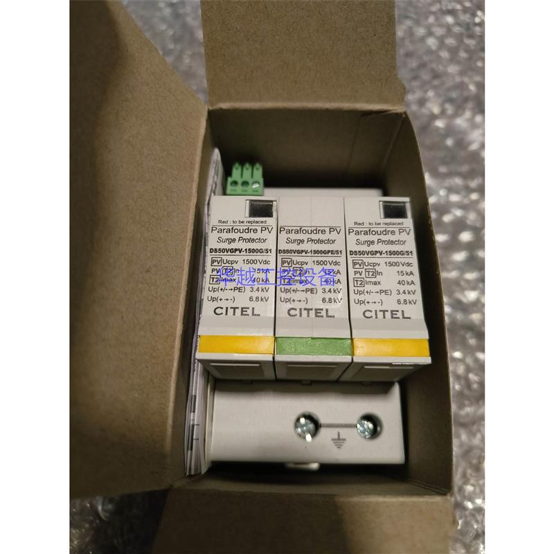 议价西岱尔光伏高压浪涌保护器外盒DS50-VGPVS-1
