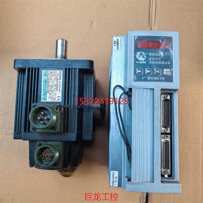 议价广数6Nm电机驱动器