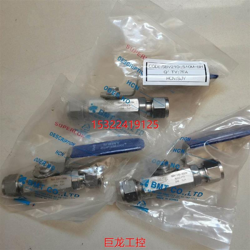 议价SUPERLOK,10MM卡套球阀