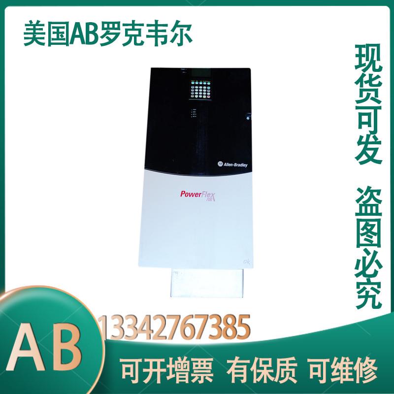 议价20BC205A0AYNANC0  20BC140A3AYNANC0 AB-700系列变频器 现货