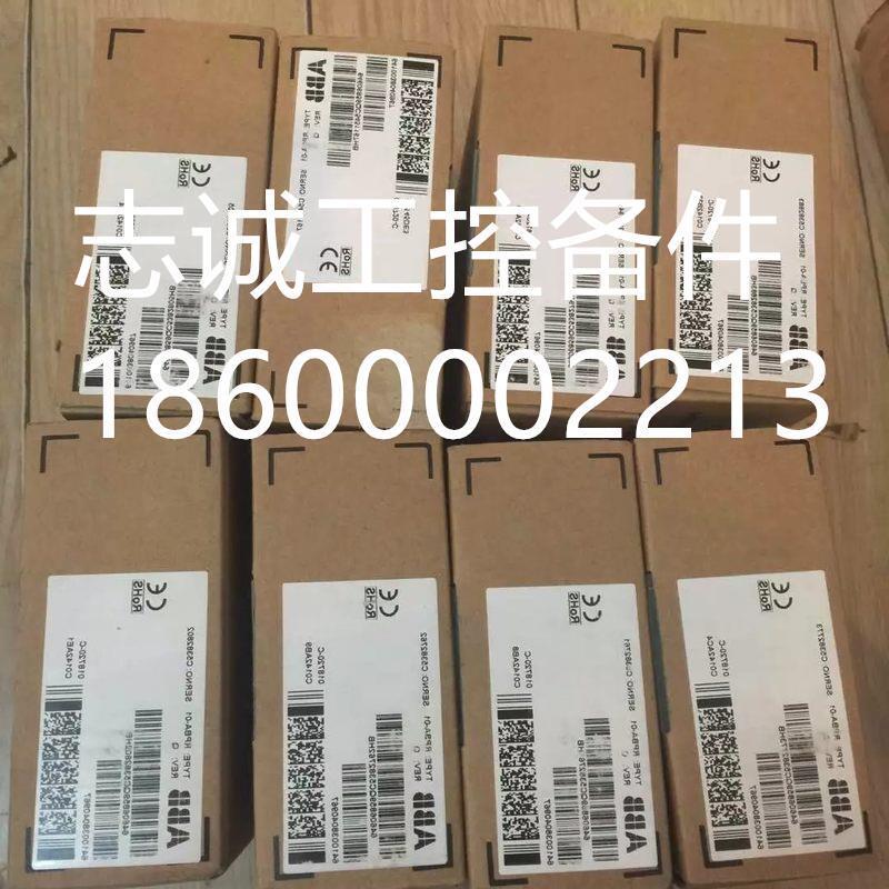 议价现货ABB模块 BAMU-01C /APBU-44C/RDIO-01/CVAR-01C 议价销售