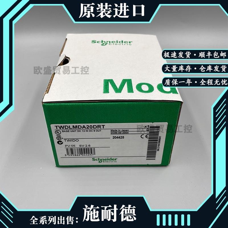 议价TWDAMM3HT Twido 可编程控制器 模拟量 I/O 模块 输入电流4~2