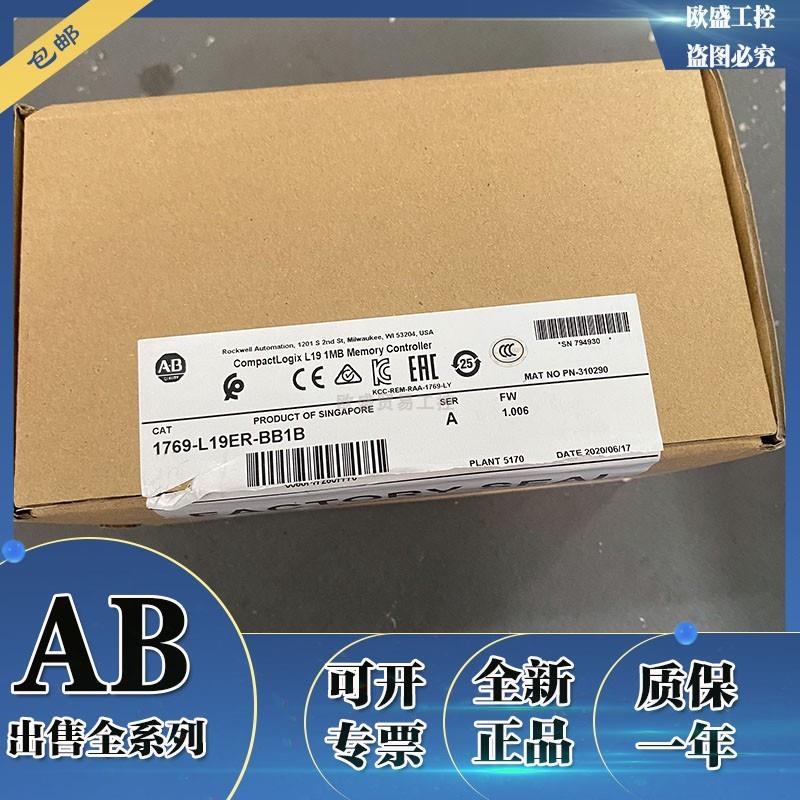 议价1769-L19ER-BB1BK CompactLogix 5370以太网控制器 1769L19ER