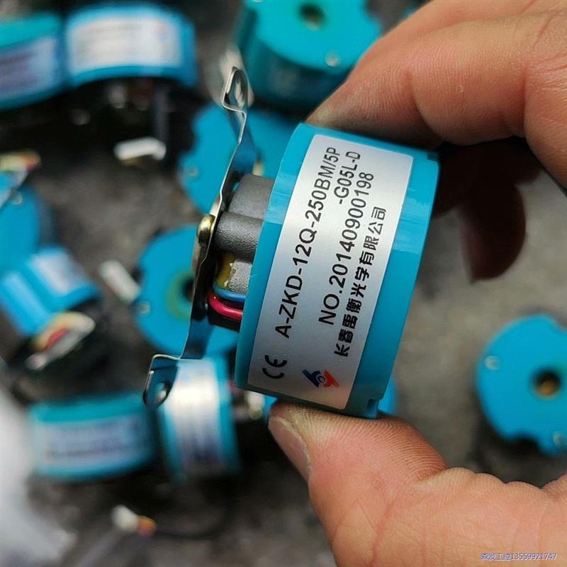议价A-ZKD-12Q-250BM/5P长春禹衡编码器包好刚拆机议价商品