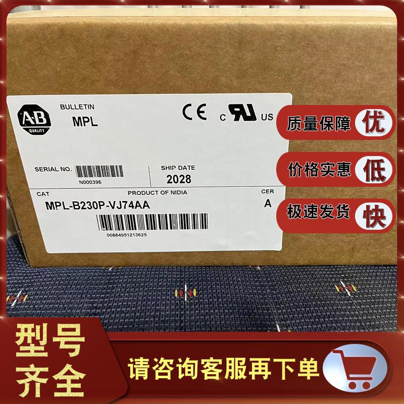 议价MPL-B230P-VJ74AA MPL低惯量无刷伺服电机,460V MPLB230PVJ7