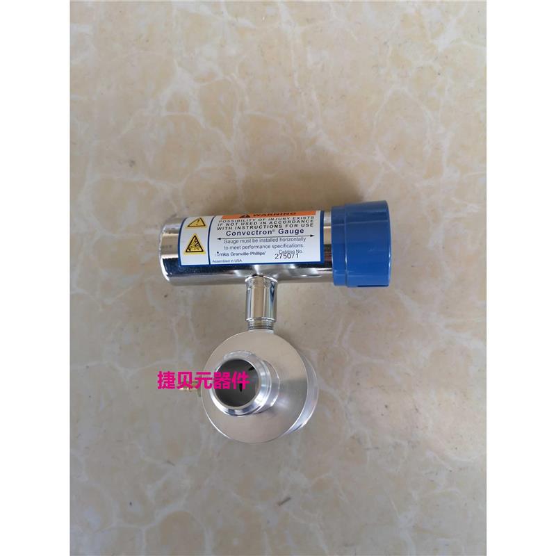 议价MKS GRANVILLE - Phillips 275071 真空计议价$