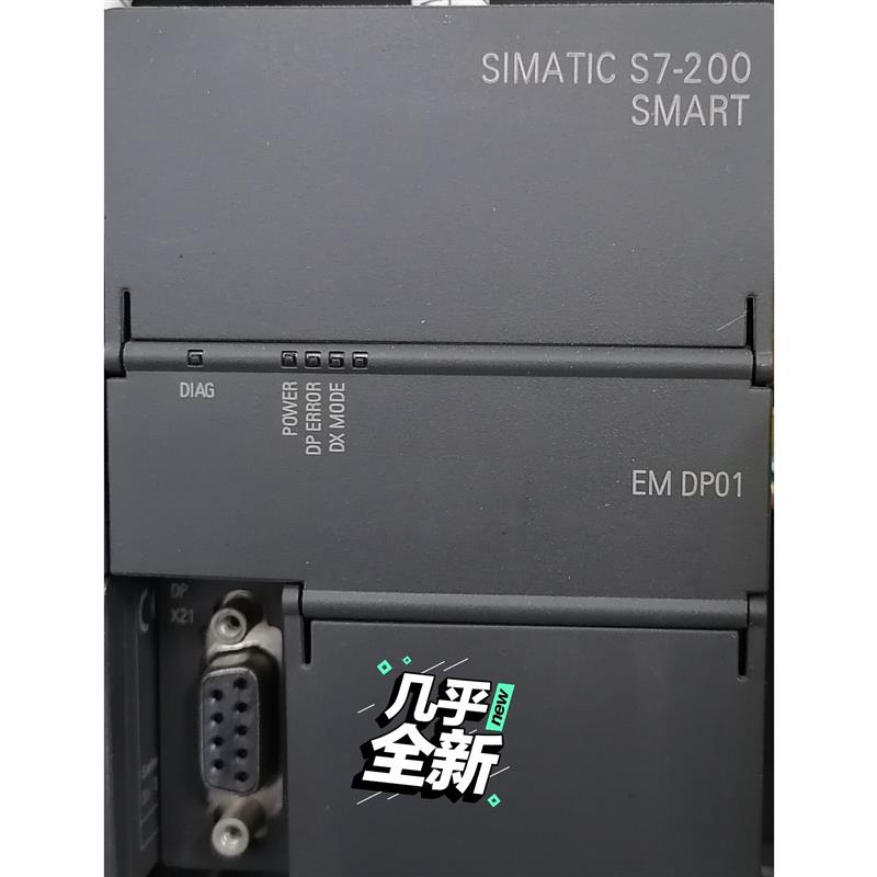 议价s7-200smart 扩展模块EM DP01,几乎.