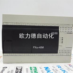 議價現(xiàn)貨銷售PLC可編程控制器 40MT FX3G 9成新包好用