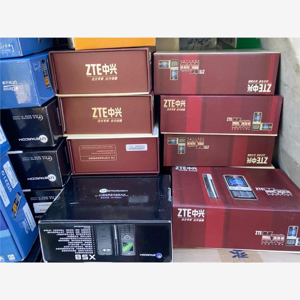 议价一批老机器小灵通