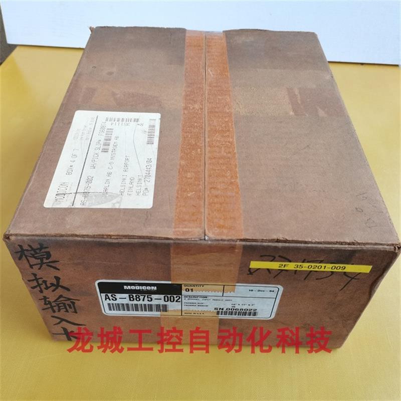 议价全新原装施耐德schneide莫迪康MODICON模块 AS-B875-002 现货