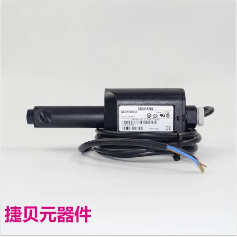 议价德国 西门子SIEMENS 电眼火焰探测器 UV探头 QRI2A2.B180B议
