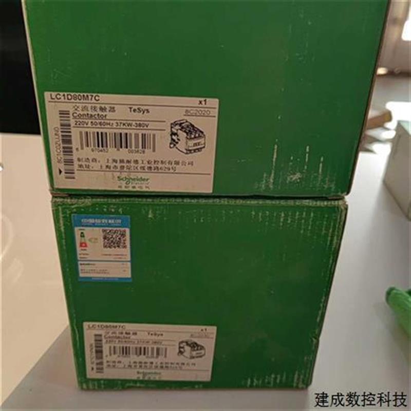 议价产品施耐德LC1D80M7C 2只