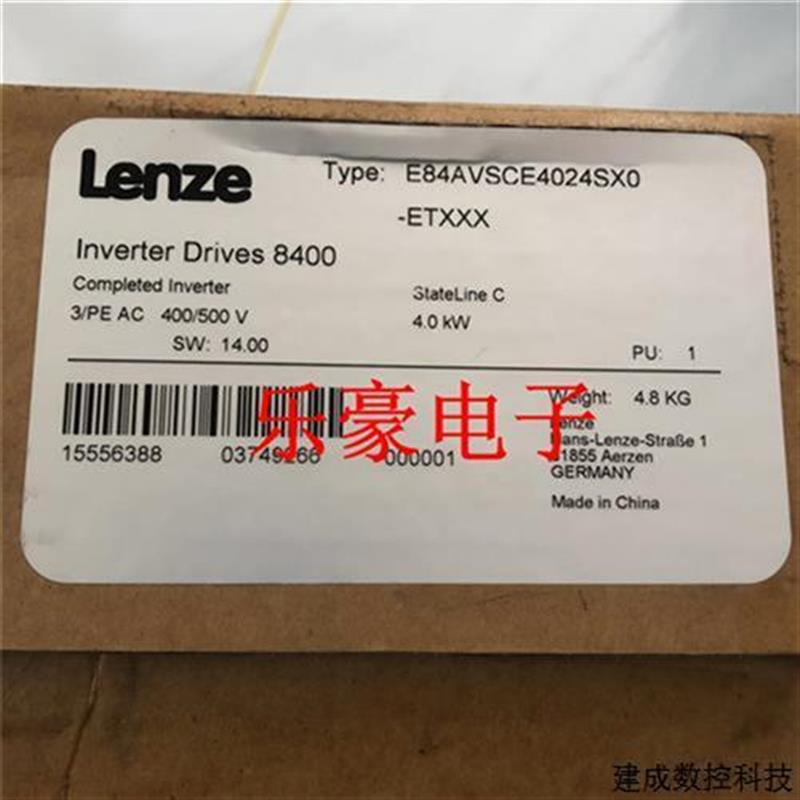 议价全新原装LENZE伦茨8400变频器E84AVSCE4024SX0 4KW/400-5
