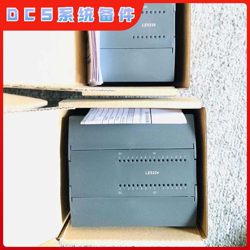 议价和利时模块LE5220 LE5320 LE5404 LEX5810 LE5107L LE5128