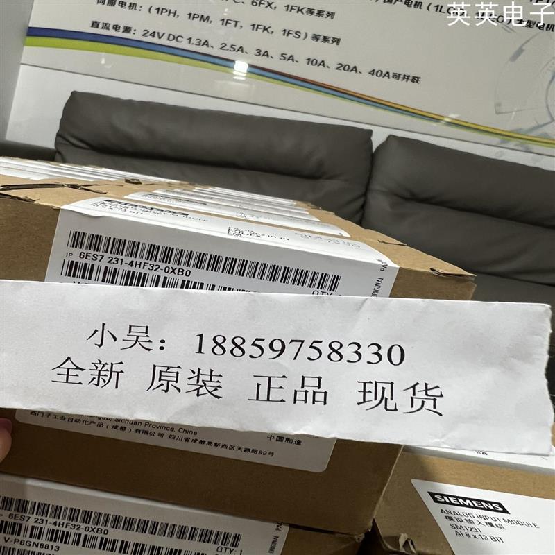 议价(英英电子)7515-2FM02-0AB0