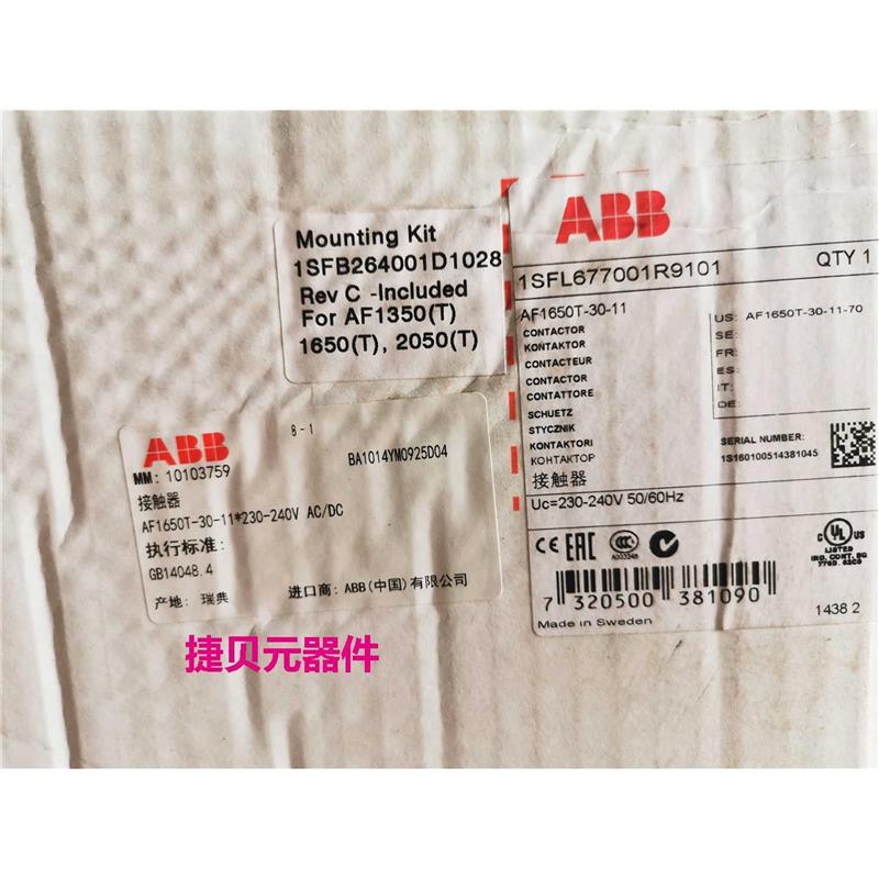 议价ABB接触器AF1650T-30-11,UC230-240V. 50/60HZ原装进口议价$