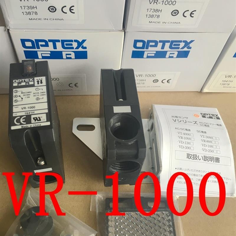 议价全新原装日本奥普士OPTEX镜反射光电开关VR-1000 VR-1000T