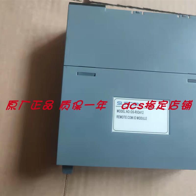 议价OS-OMC-2/E OS-THM12 浙大中控OS系列模块 OS-THM10 OS-DA020