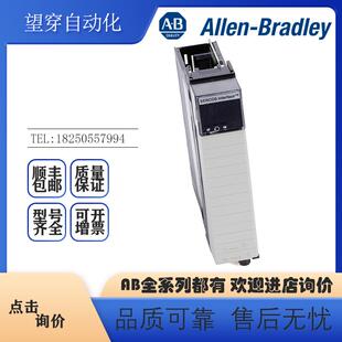 議價AB羅克韋爾PLC M08SE ControlLogix8軸伺服模塊全新原裝 1756