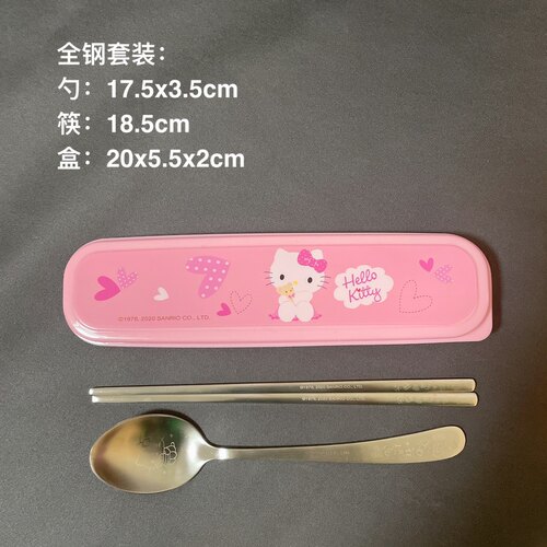 联扣韩国进口儿童餐具学生勺筷套