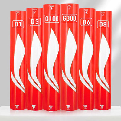 李宁74速高原专用羽毛球