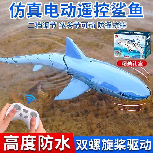 玩具高级黑科技7可潜水6岁以上10