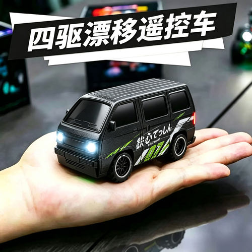 专业漂移RC遥控车桌面电动小车
