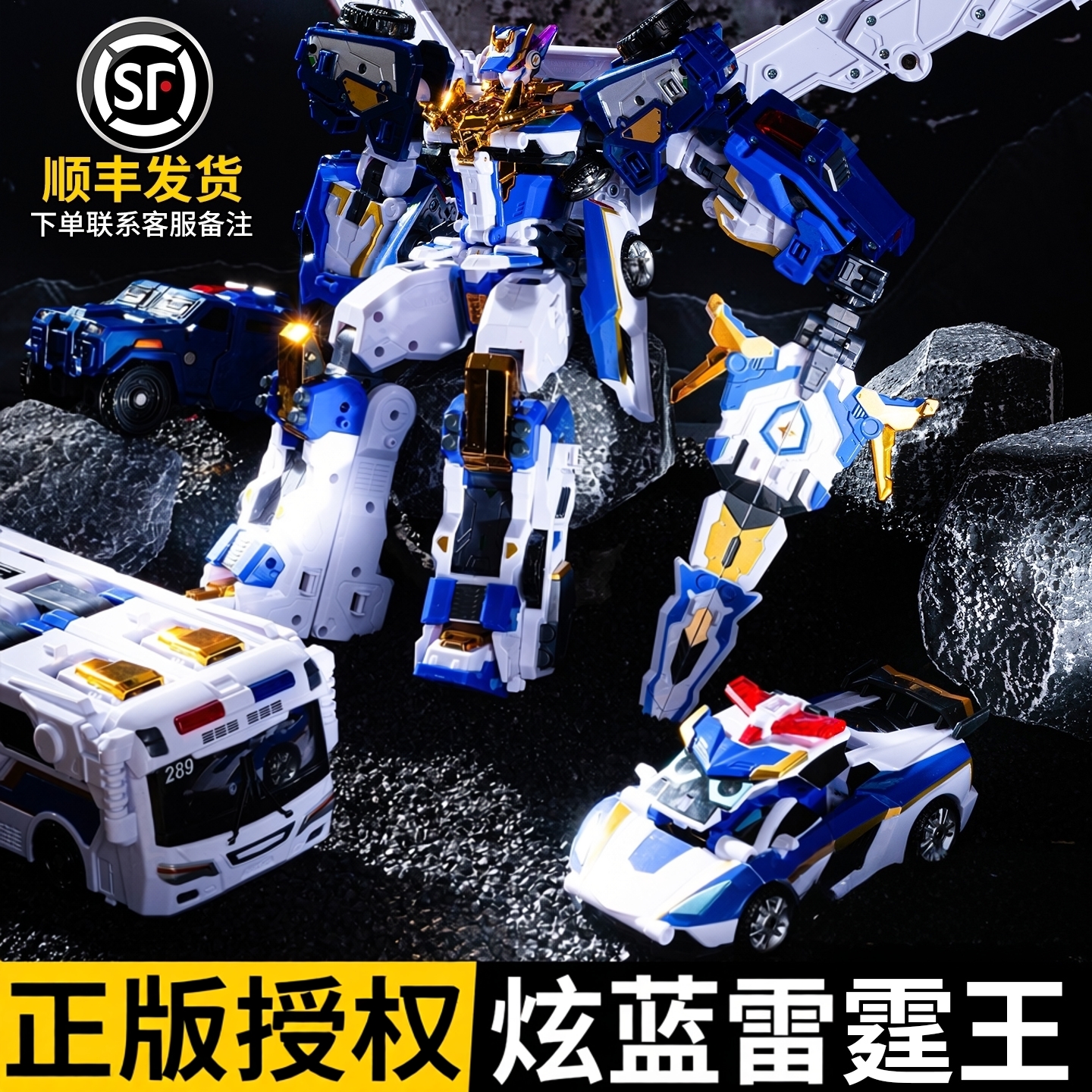 正版炫卡斗士2三季男孩玩具金刚车新款机甲变形机器人炫蓝雷霆王3