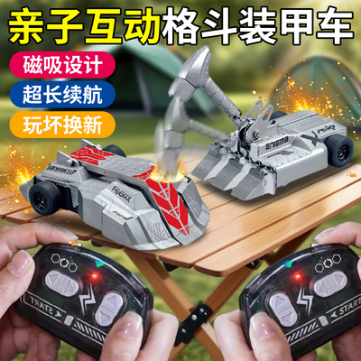 2025火爆双人对战互动遥控装甲车