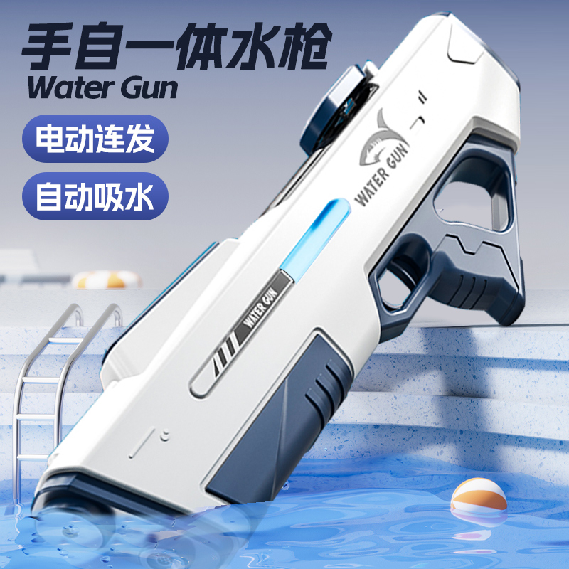 中国黑科技水枪夏季玩水装备