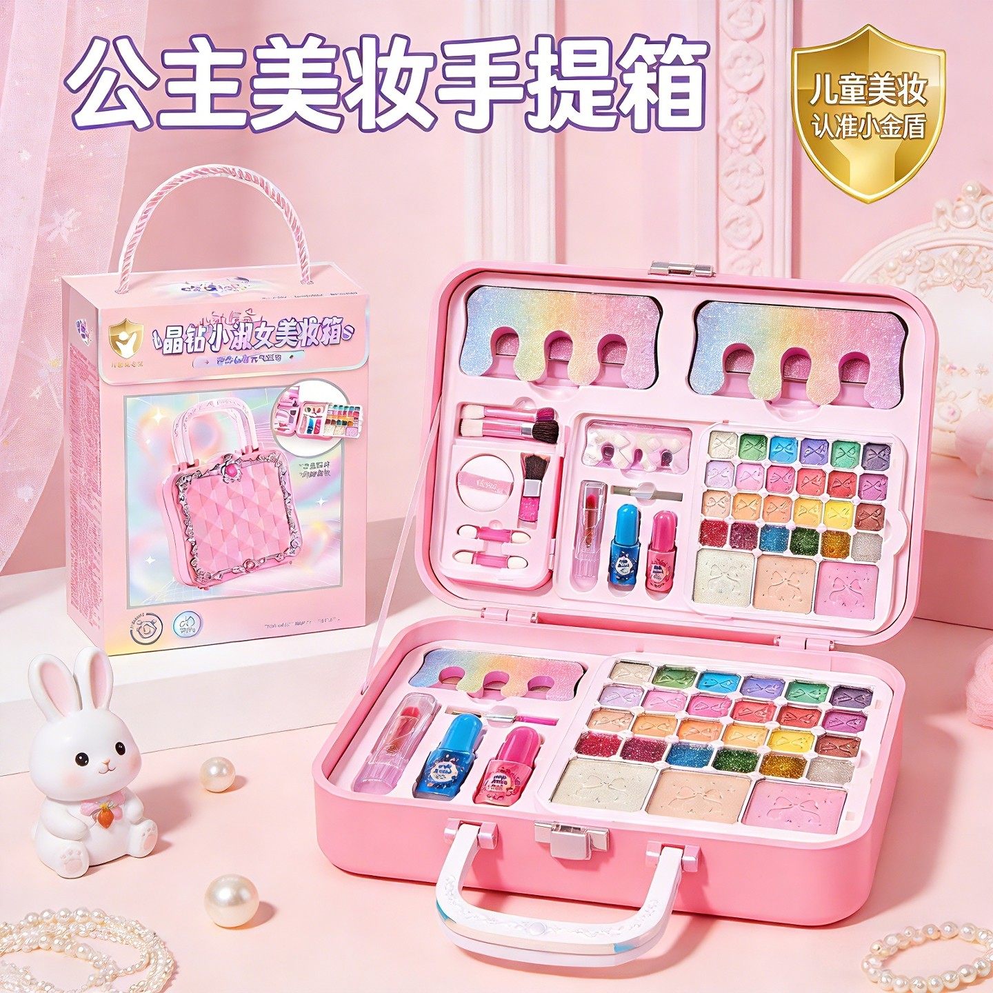 儿童化妆品无毒玩具套装女孩专用可水洗艾莎公主彩妆盒生日礼物10,玩具/童车/益智/积木/模型,儿童化妆玩具,淘宝优惠券,粉丝福利购,淘宝优惠卷