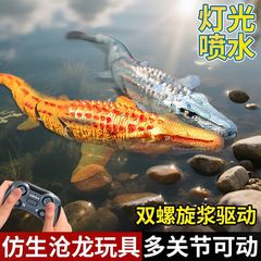 2025超火儿童遥控沧龙电动玩具恐龙喷水男孩模型仿真鲨鱼摇摆游泳