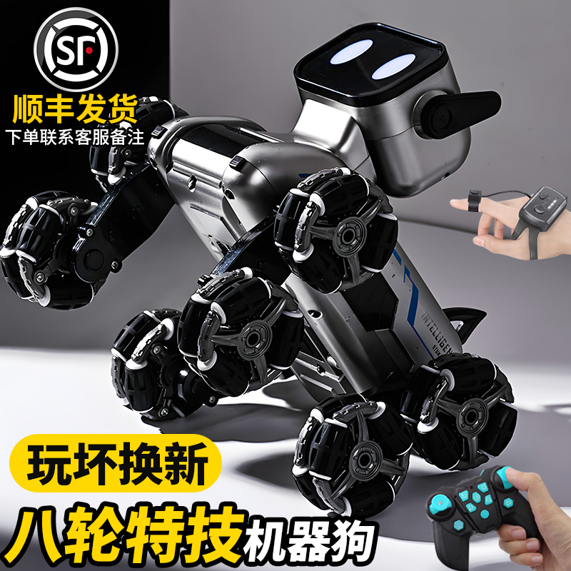 小孩智能高科技狗狗走路会叫仿真