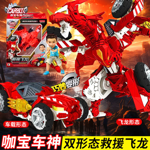 JINGDATOYS咖宝车神变形玩具