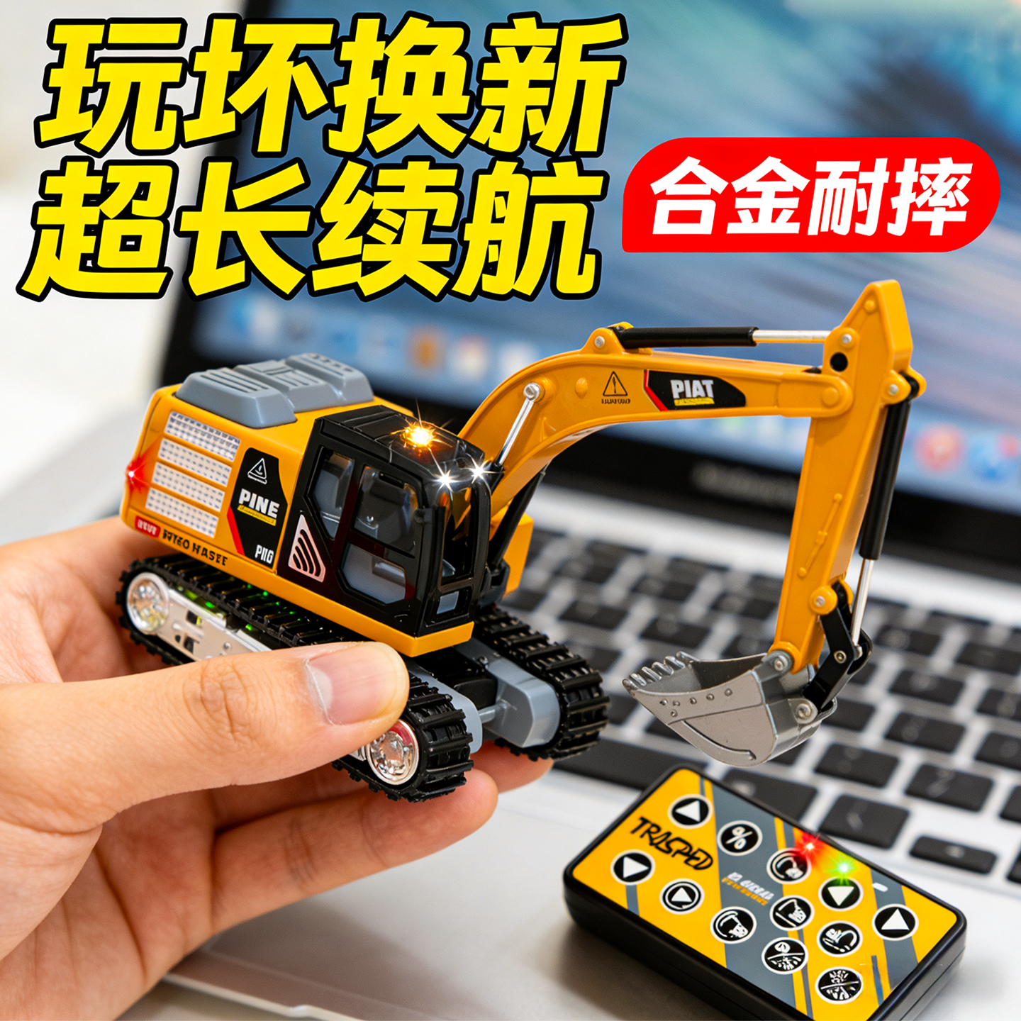 合金电动遥控迷你多功能1:64挖掘机玩具车工程车模型礼物遥控汽车