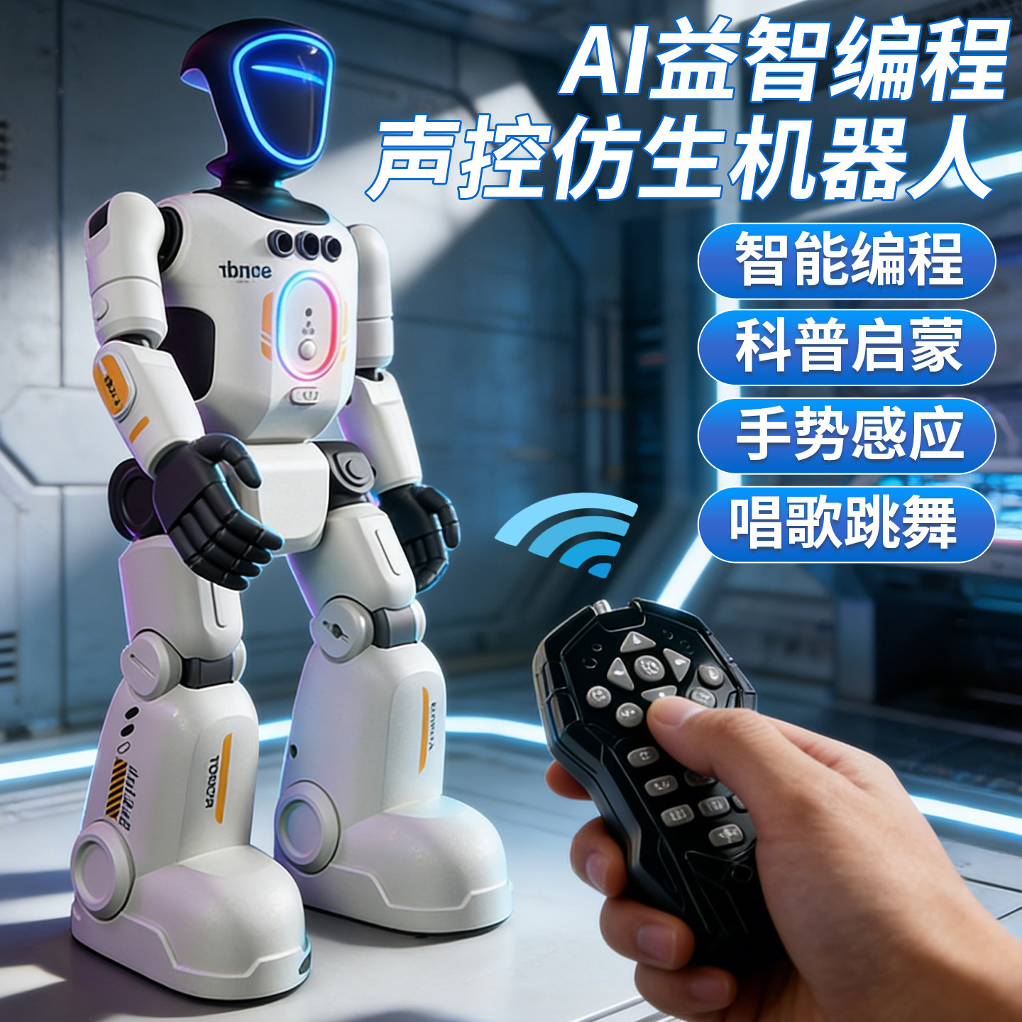 2025新款智能遥控机器人儿童编程早教电动玩具汽车女男孩生日礼物,玩具/童车/益智/积木/模型,电动/遥控车,淘宝优惠券,粉丝福利购,淘宝优惠卷