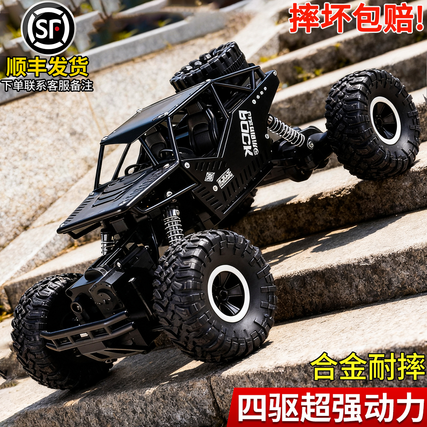 【终身质保】合金大号越野车礼物