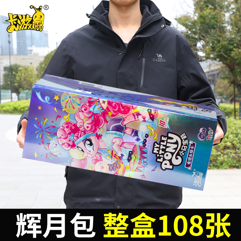 圣诞节儿童礼物元旦新年