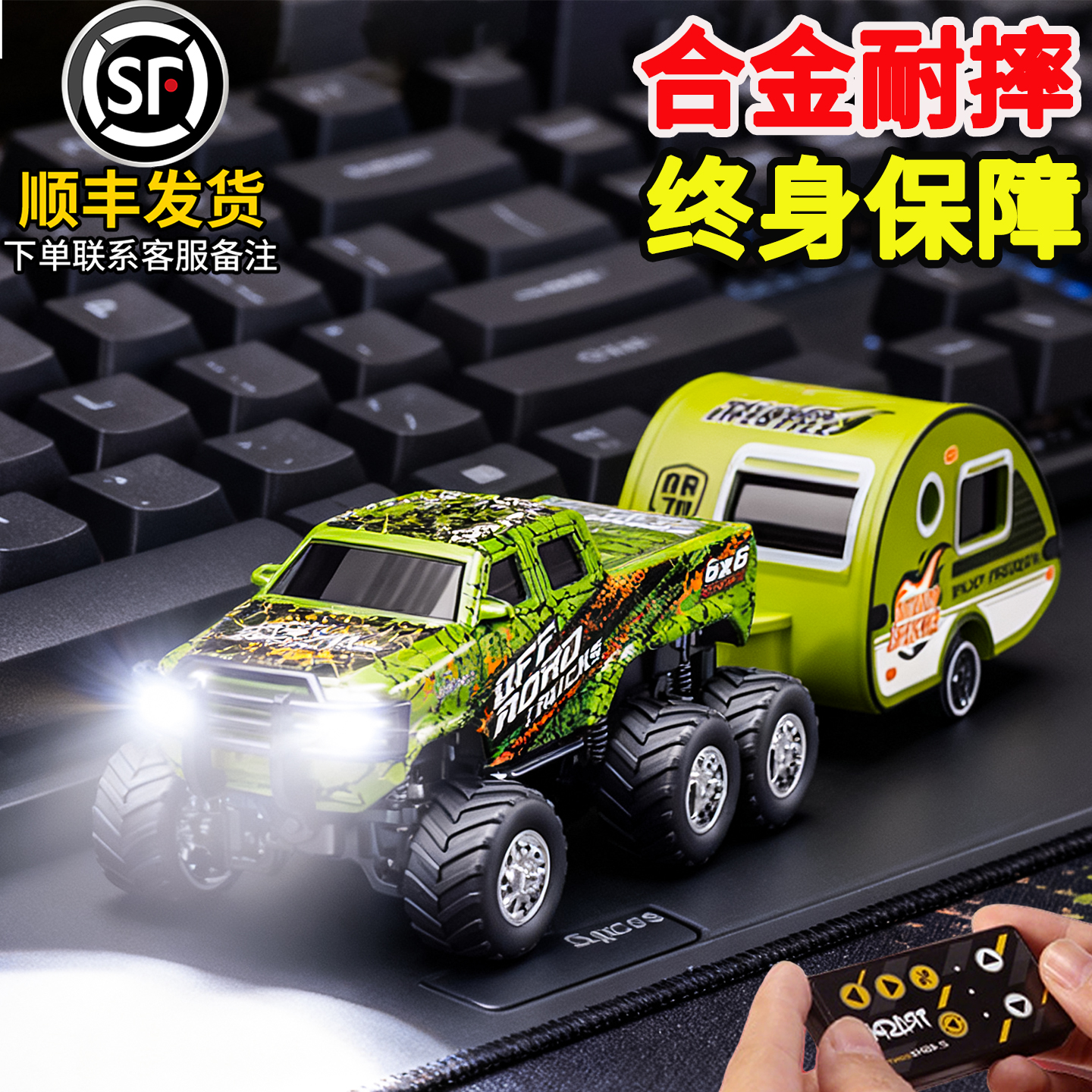 【玩坏换新】六轮迷你合金越野车