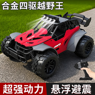 儿童遥控汽车玩具男孩高速赛车 合金山地越野车四驱攀爬车2025新款