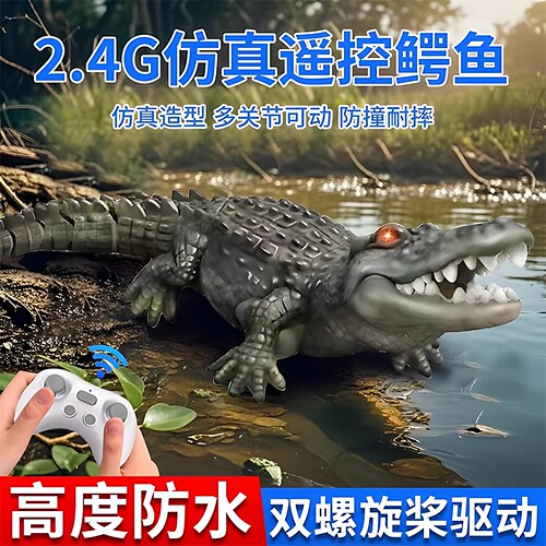 儿童遥控鳄鱼男孩玩具电动仿真多关节可动可下水上沧龙海洋大白鲨